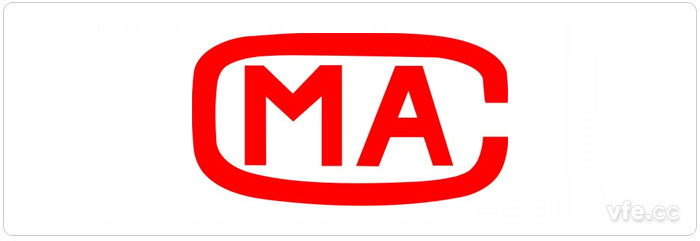 CMA計量認證標(biāo)志