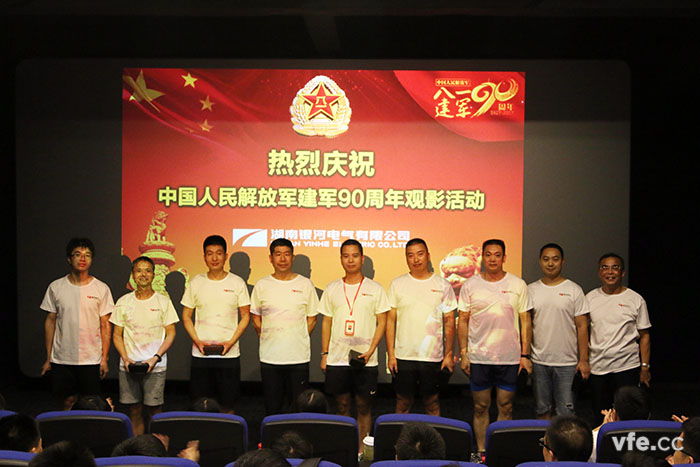 銀河電氣董事長廖仲篪先生為銀河電氣的轉(zhuǎn)業(yè)、退伍軍人頒發(fā)紀(jì)念品