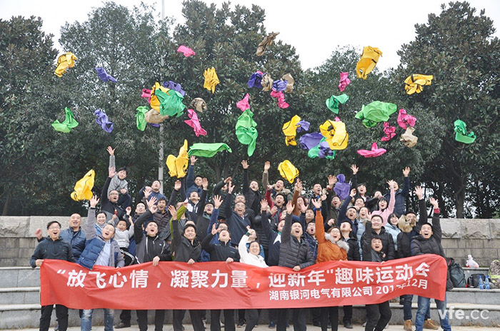 銀河電氣開展“放飛心情，凝聚力量，迎新年”趣味運動會圓滿結(jié)束