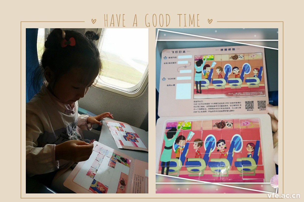 內(nèi)蒙之行，難忘之旅