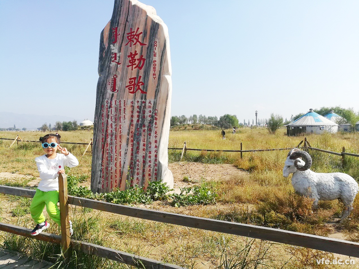 內(nèi)蒙之行，難忘之旅