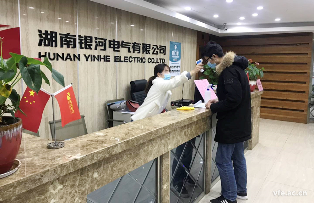 計量“精準”戰(zhàn)疫、助力復工復產(chǎn)