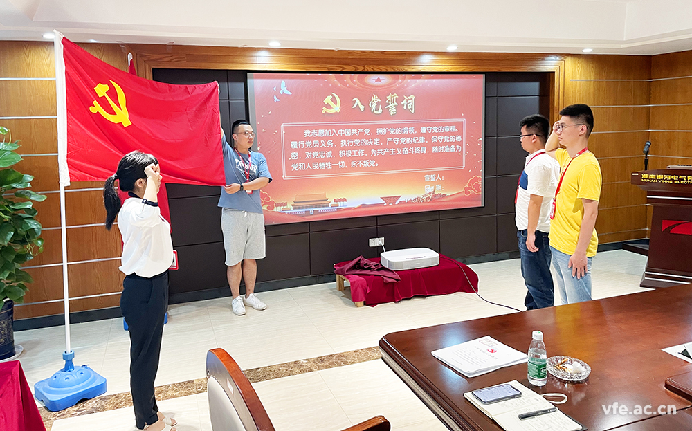 銀河電氣 “學(xué)黨史、感恩黨、跟黨走”黨日活動(dòng)