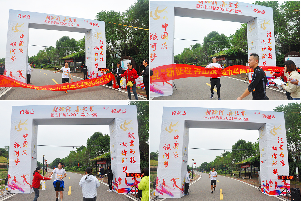 相約半馬，新征程，再出發(fā)！