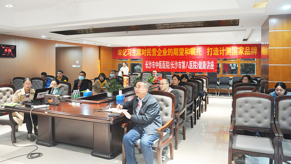 關(guān)愛職工健康，銀河電氣工會組織健康講座