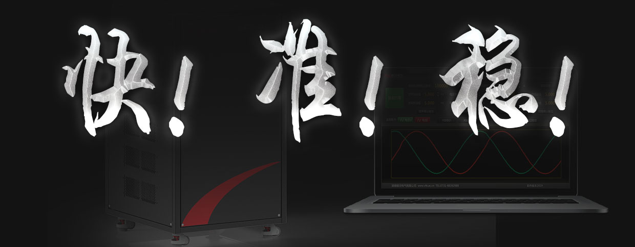 可靠，源于軟硬實(shí)力
