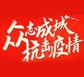 有國才有家，疫情之下返崗之路