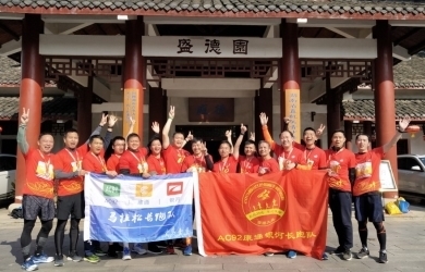 相聚馬拉松，共追偉人足跡