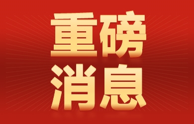 官宣！銀河電氣多平臺(tái)賬號(hào)上線