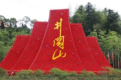 重走紅軍路，井岡山之行感悟之王佐、袁文才之死的思考與反省