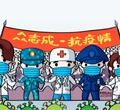 眾志成，抗疫情——加油我的國(guó)