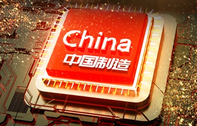銀河電氣為丈量中國制造“做尺子” 已成為我國變頻電量測量儀器國家標(biāo)準制定者